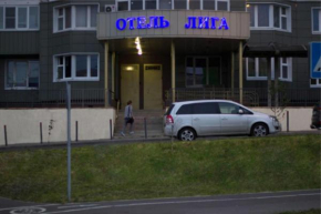 Hotel Liga Khimki